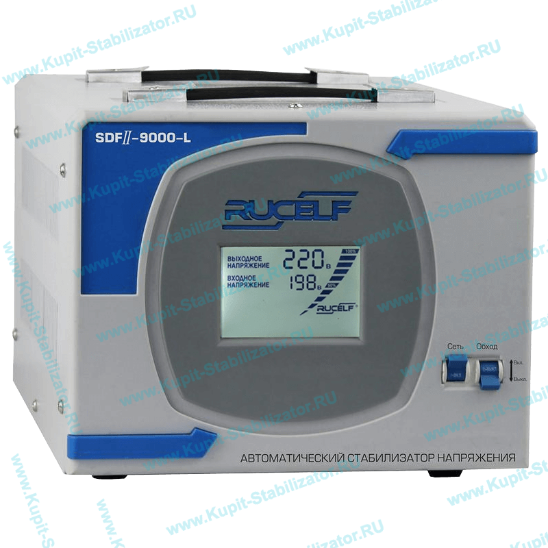 Купить в Липецке: Стабилизатор напряжения Rucelf SDF II-9000-L цена