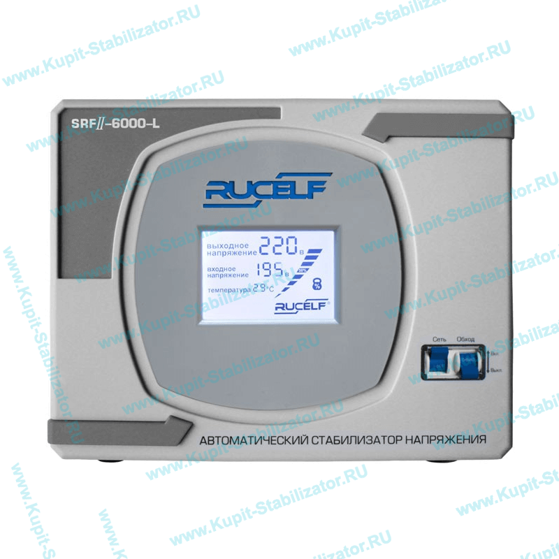 Купить в Липецке: Стабилизатор напряжения Rucelf SRF II-6000-L цена
