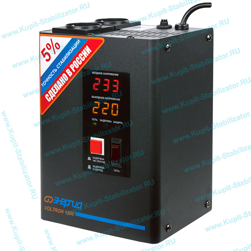 Купить в Липецке: Стабилизатор напряжения Энергия Voltron 1500(HP) цена