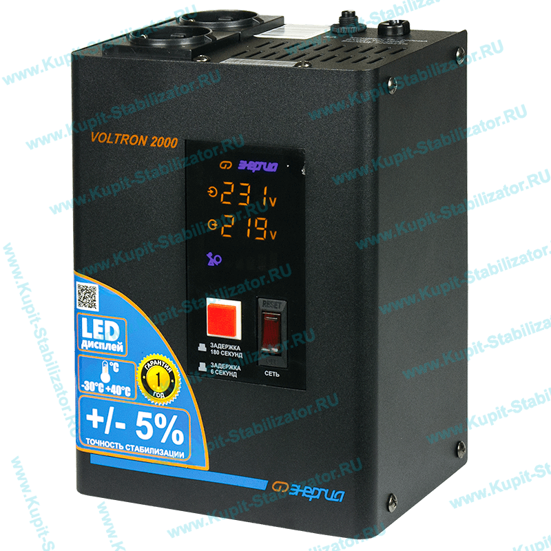 Купить в Липецке: Стабилизатор напряжения Энергия Voltron 2000(HP) цена