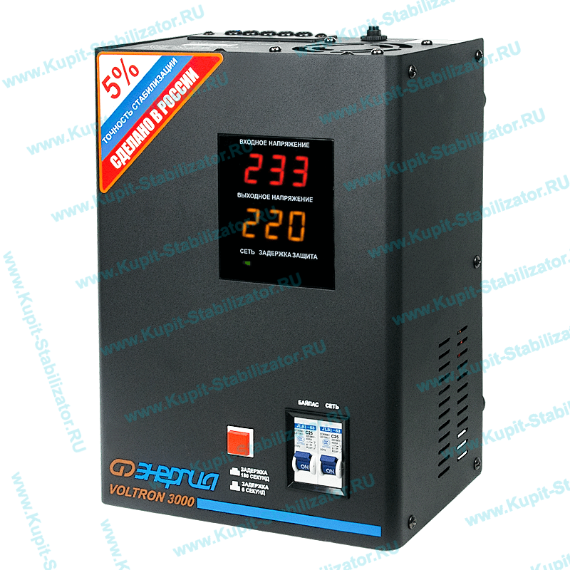 Купить в Липецке: Стабилизатор напряжения Энергия Voltron 3000(HP) цена